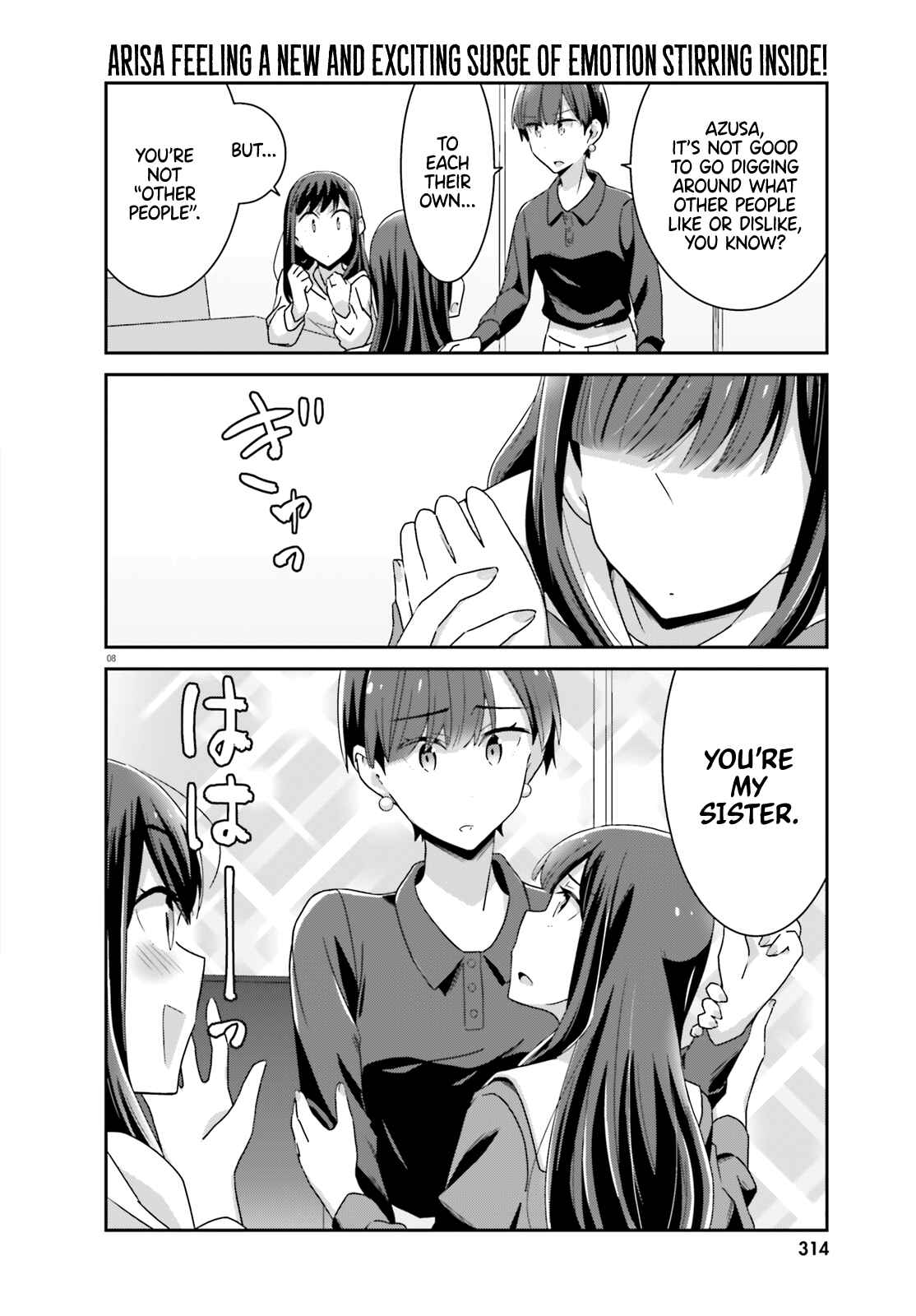 Page 8 Chapter 45 Akarui Kioku Soushitsu