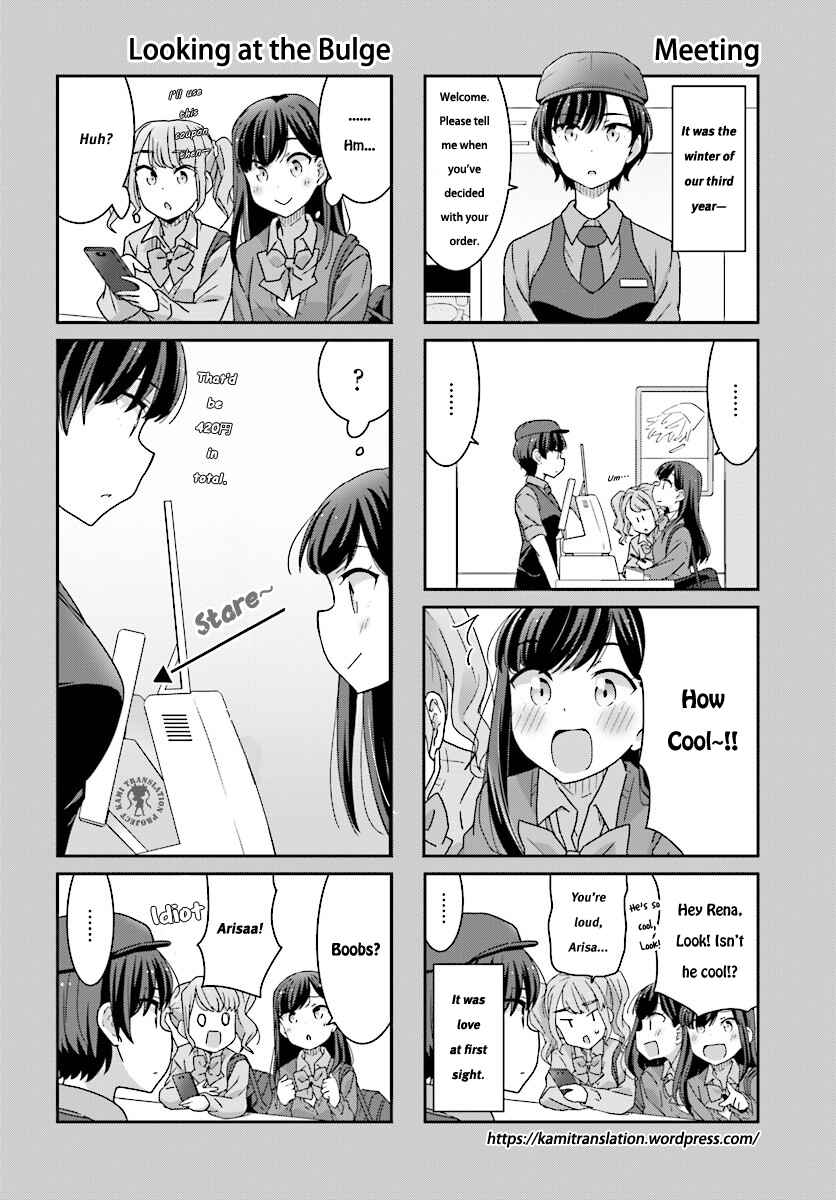 Page 11 Chapter 4 Akarui Kioku Soushitsu