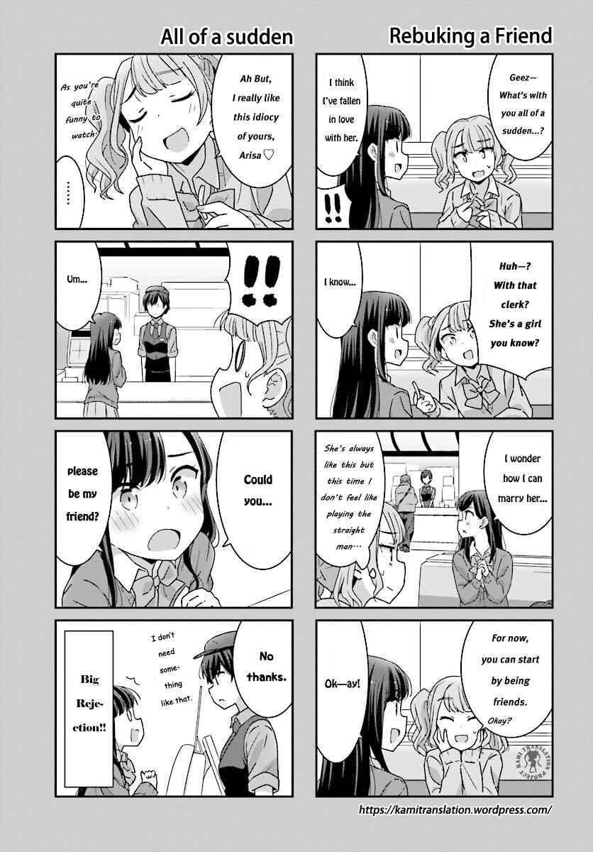 Page 12 Chapter 4 Akarui Kioku Soushitsu