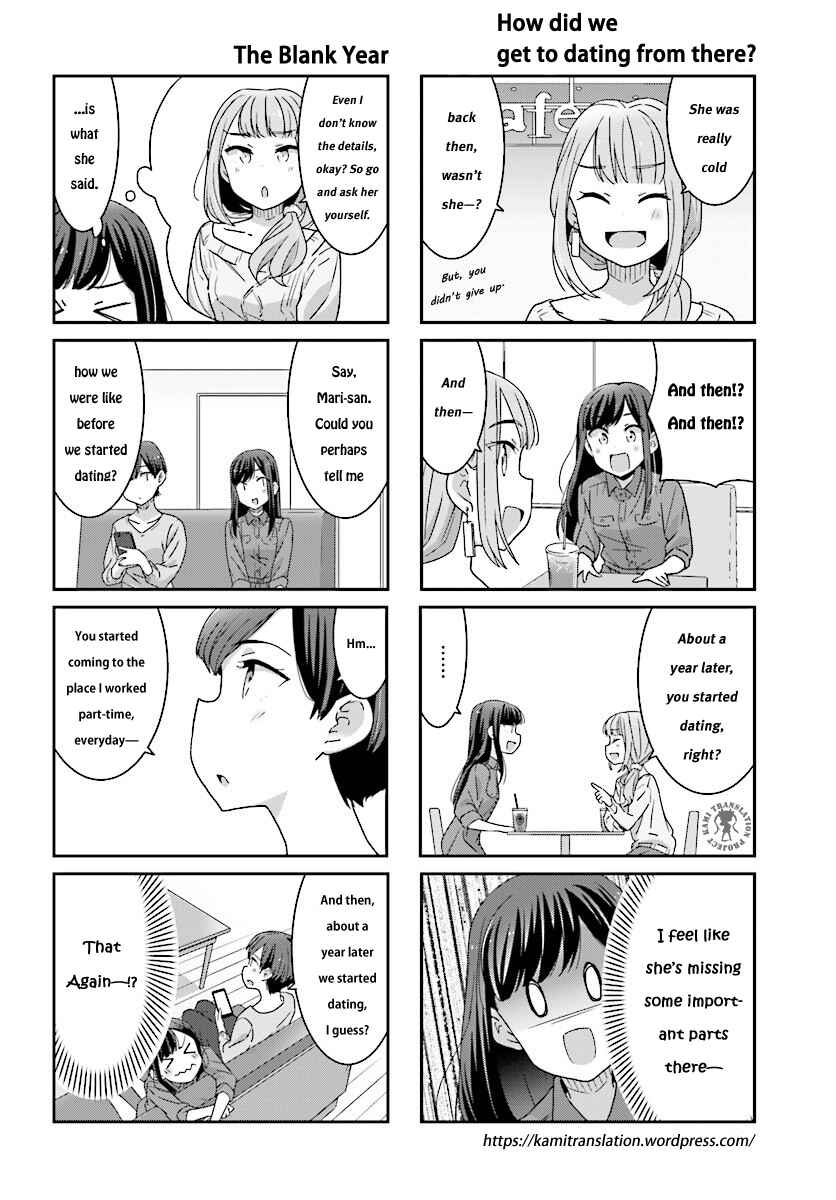 Page 13 Chapter 4 Akarui Kioku Soushitsu