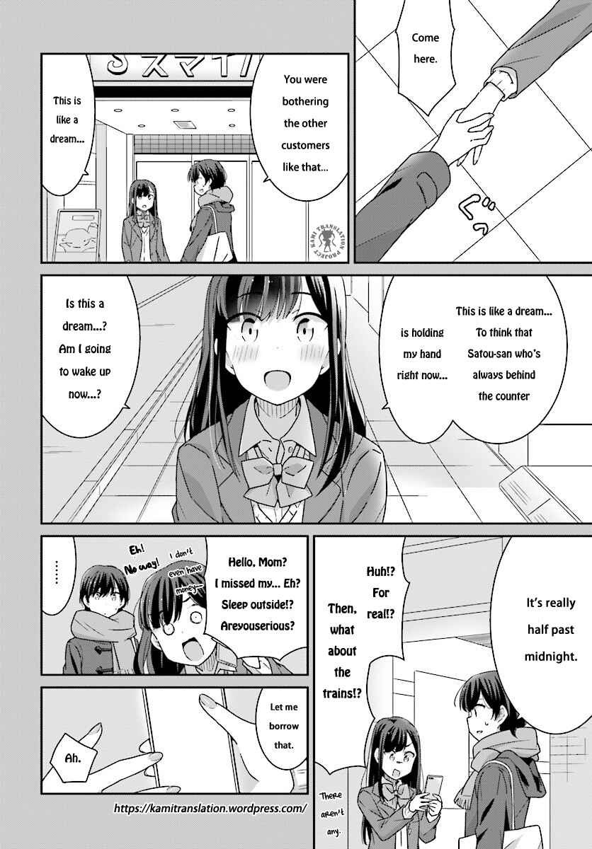 Page 15 Chapter 4 Akarui Kioku Soushitsu
