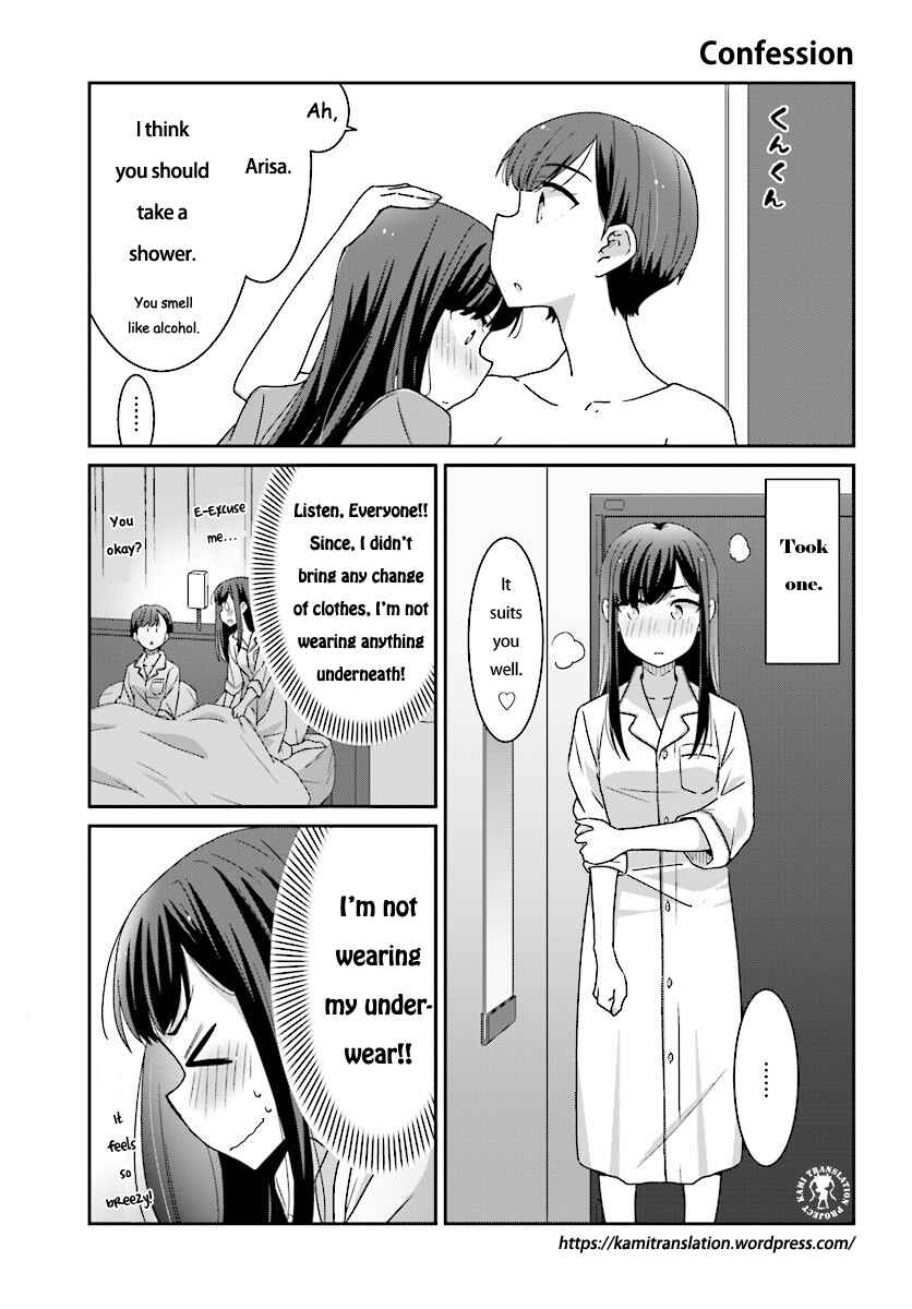 Page 8 Chapter 4 Akarui Kioku Soushitsu