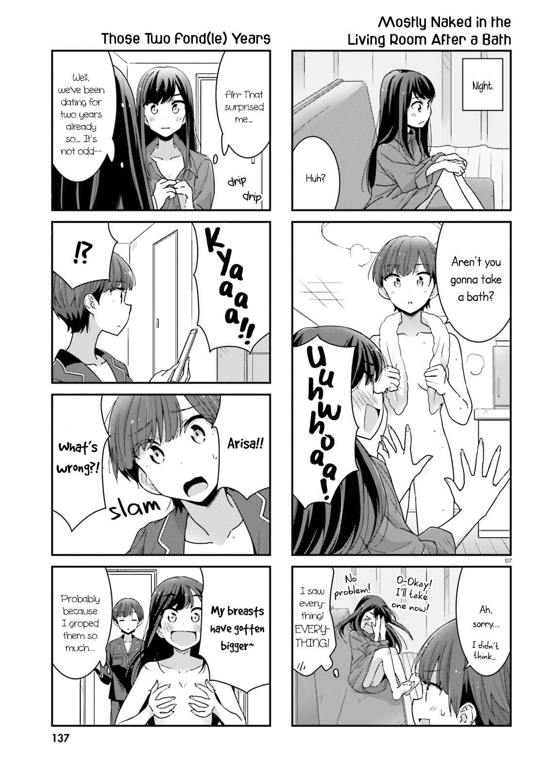 Page 7 Chapter 0 Akarui Kioku Soushitsu