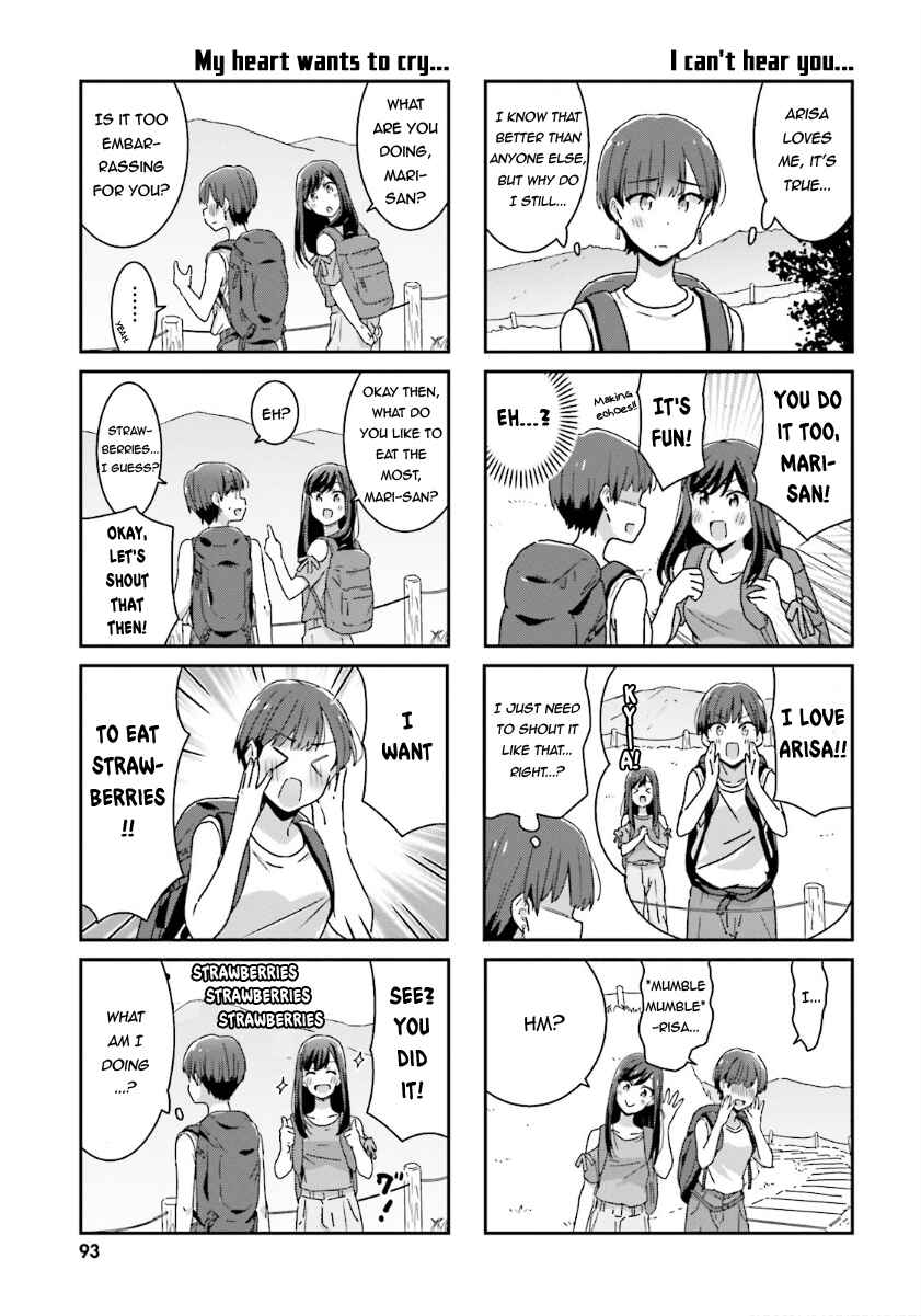 Page 3 Chapter 13 Akarui Kioku Soushitsu