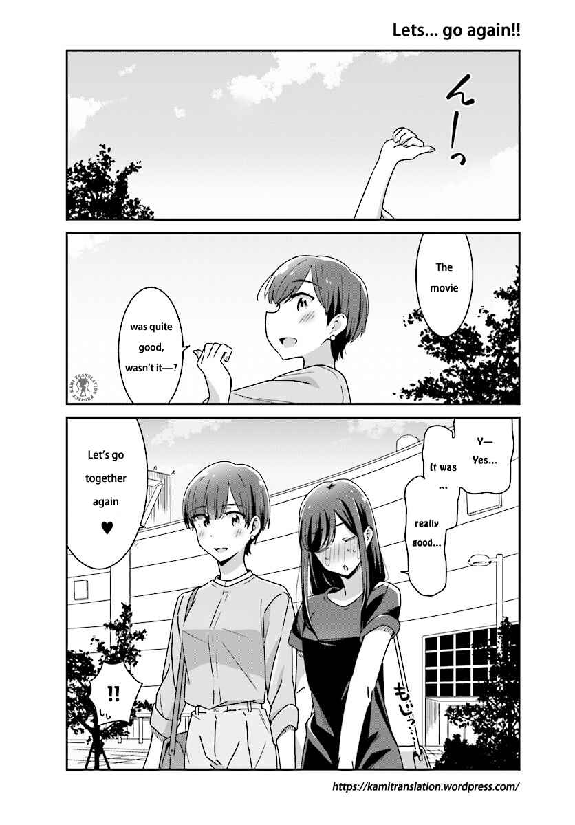 Page 13 Chapter 10 Akarui Kioku Soushitsu