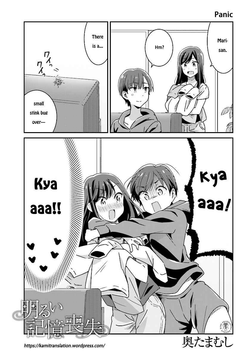 Page 14 Chapter 10 Akarui Kioku Soushitsu