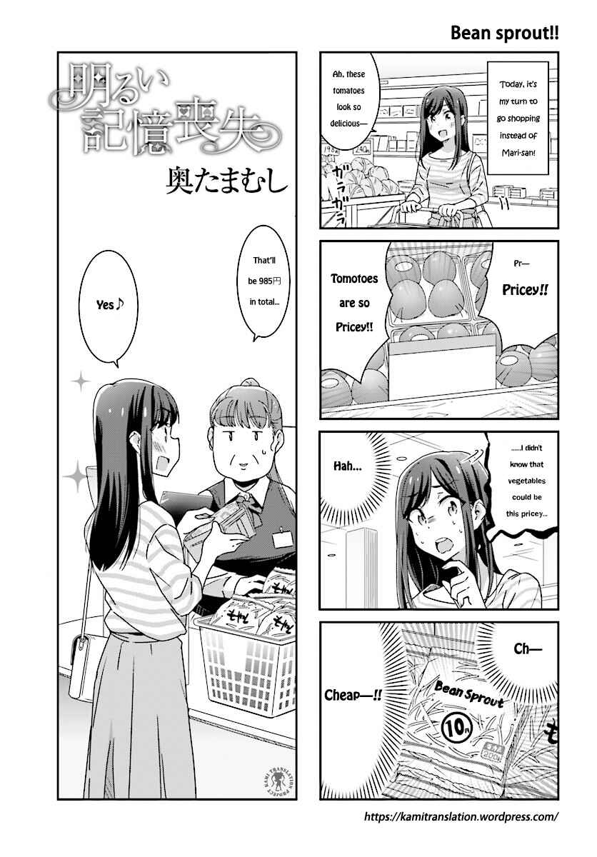 Page 2 Chapter 10 Akarui Kioku Soushitsu