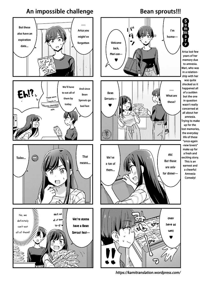 Page 3 Chapter 10 Akarui Kioku Soushitsu