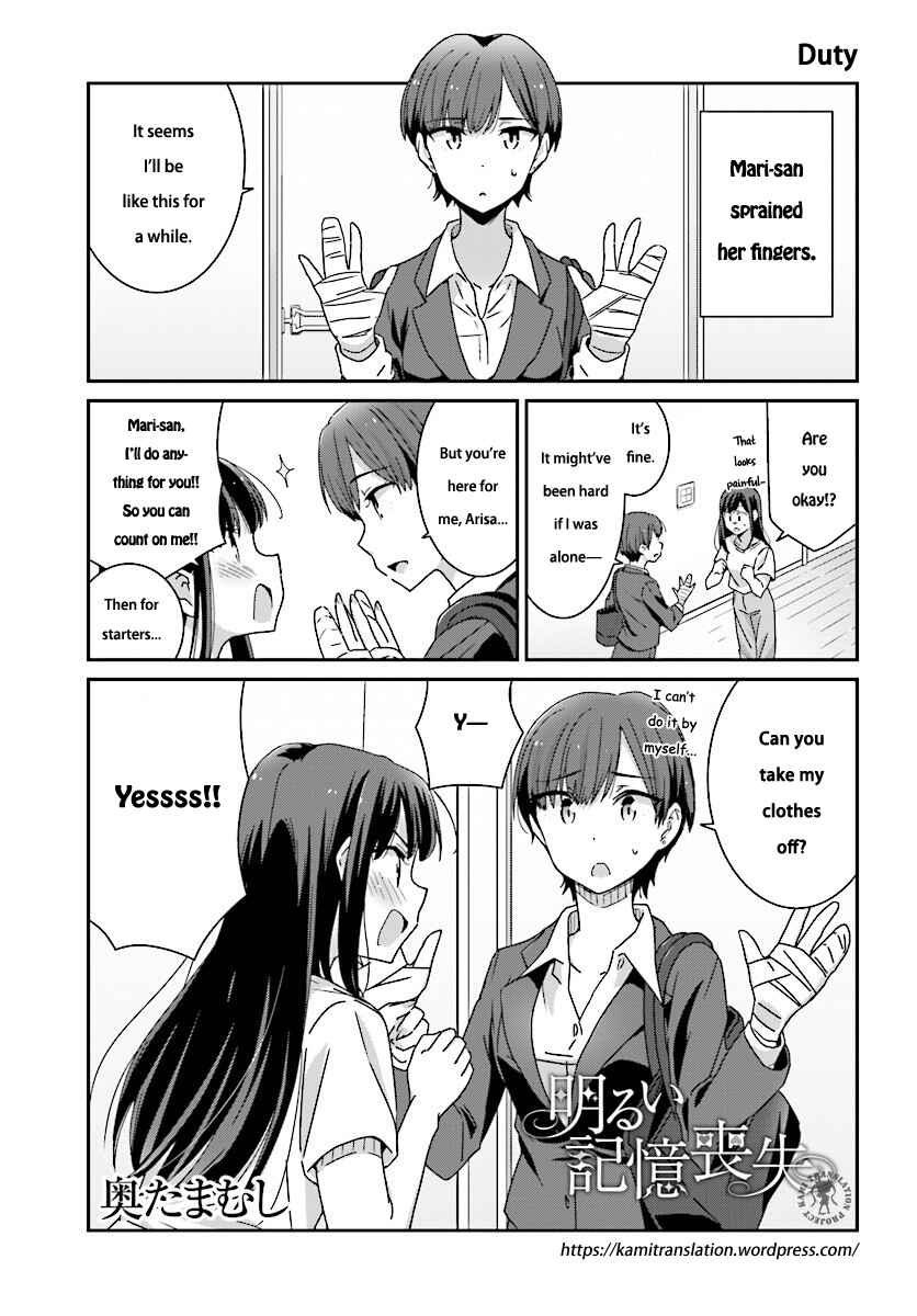 Page 10 Chapter 6 Akarui Kioku Soushitsu