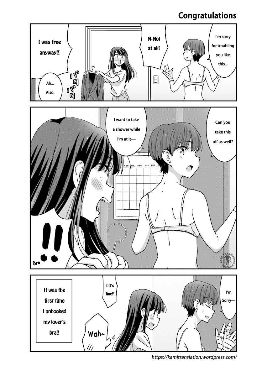 Page 11 Chapter 6 Akarui Kioku Soushitsu