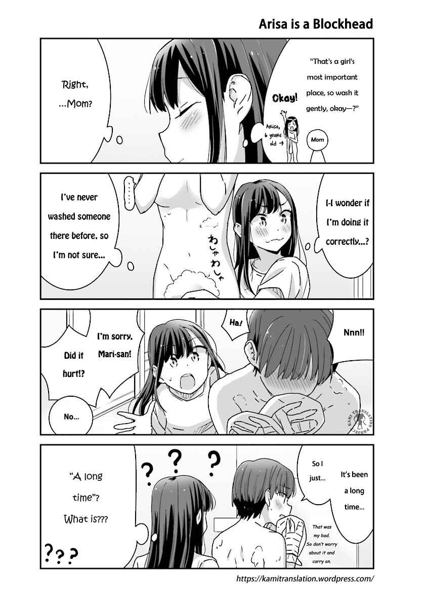 Page 16 Chapter 6 Akarui Kioku Soushitsu