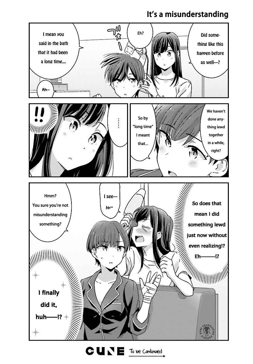 Page 17 Chapter 6 Akarui Kioku Soushitsu