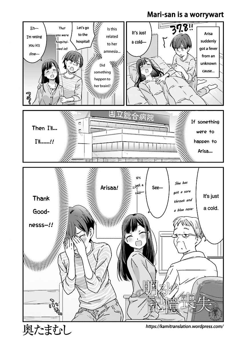 Page 2 Chapter 6 Akarui Kioku Soushitsu