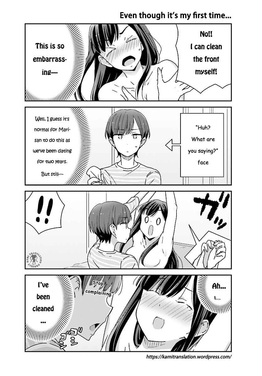 Page 8 Chapter 6 Akarui Kioku Soushitsu