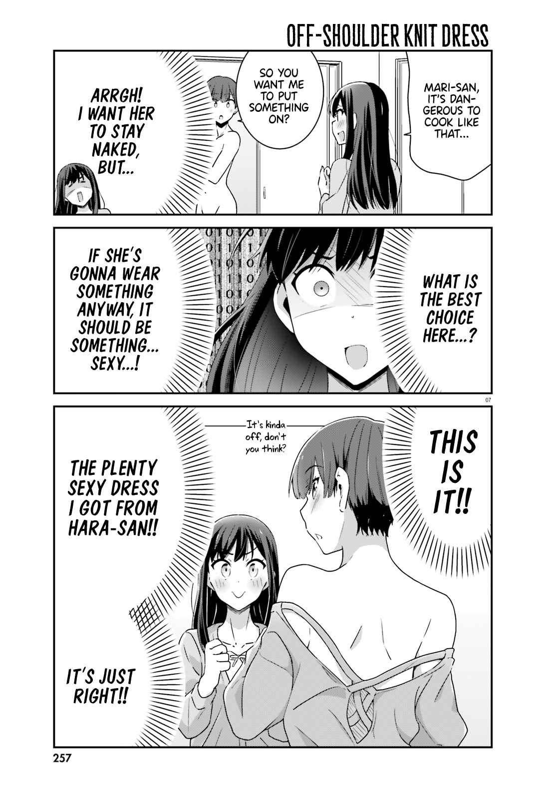 Page 7 Chapter 48 Akarui Kioku Soushitsu