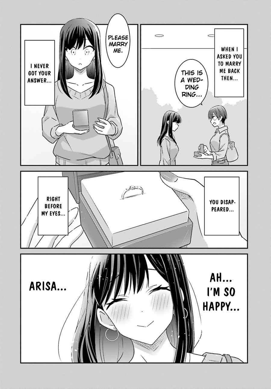 Page 6 Chapter 53 Akarui Kioku Soushitsu