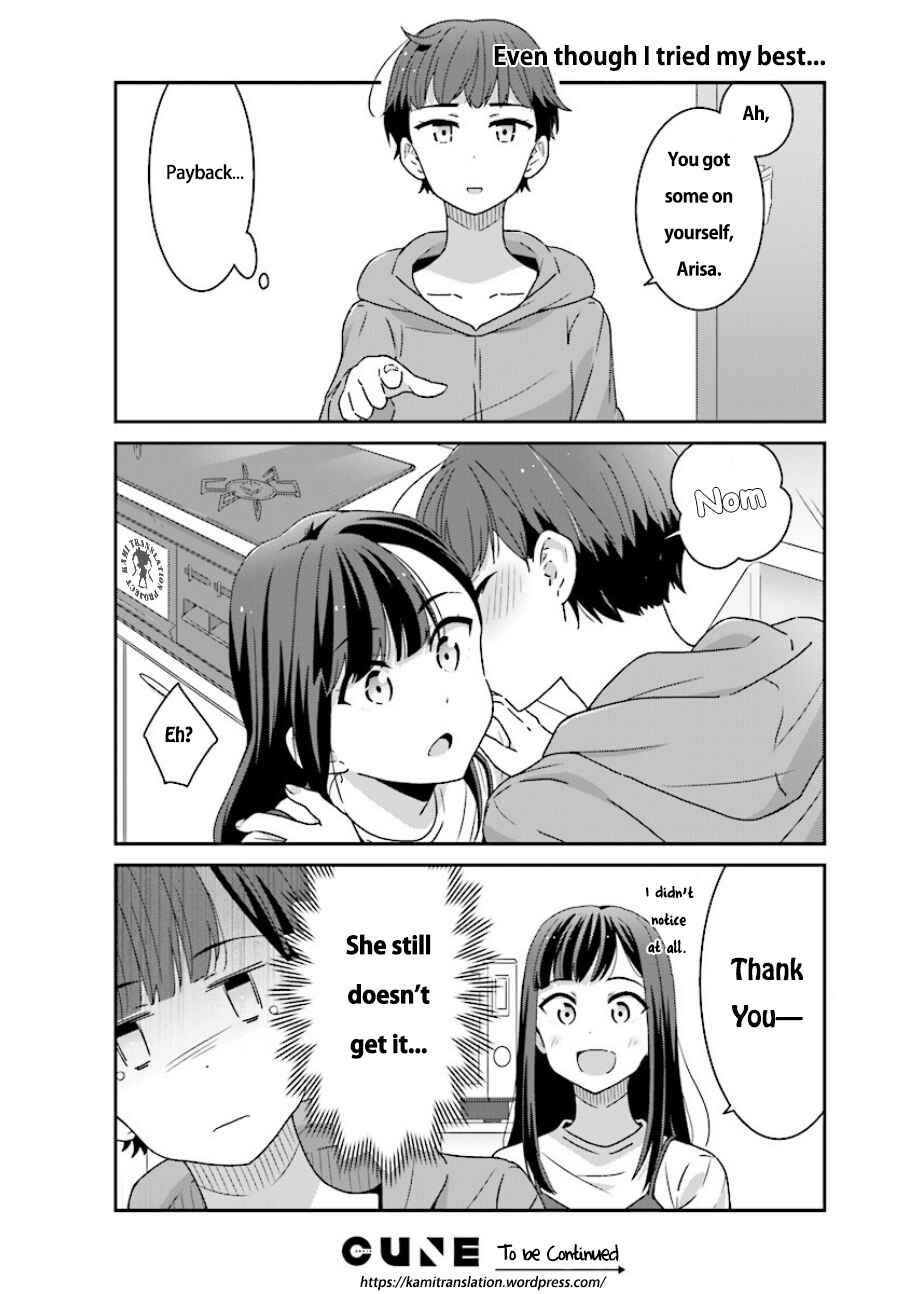 Page 13 Chapter 2 Akarui Kioku Soushitsu