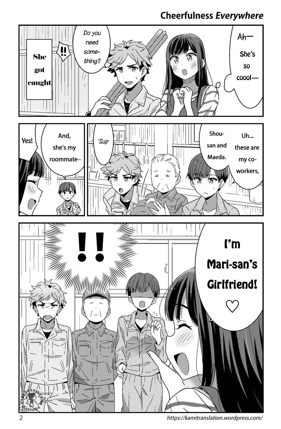 Page 3 Chapter 2 Akarui Kioku Soushitsu