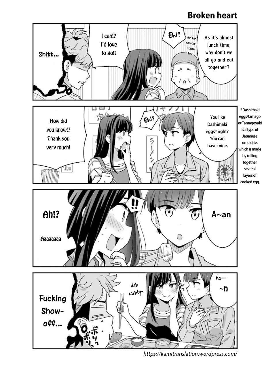 Page 5 Chapter 2 Akarui Kioku Soushitsu
