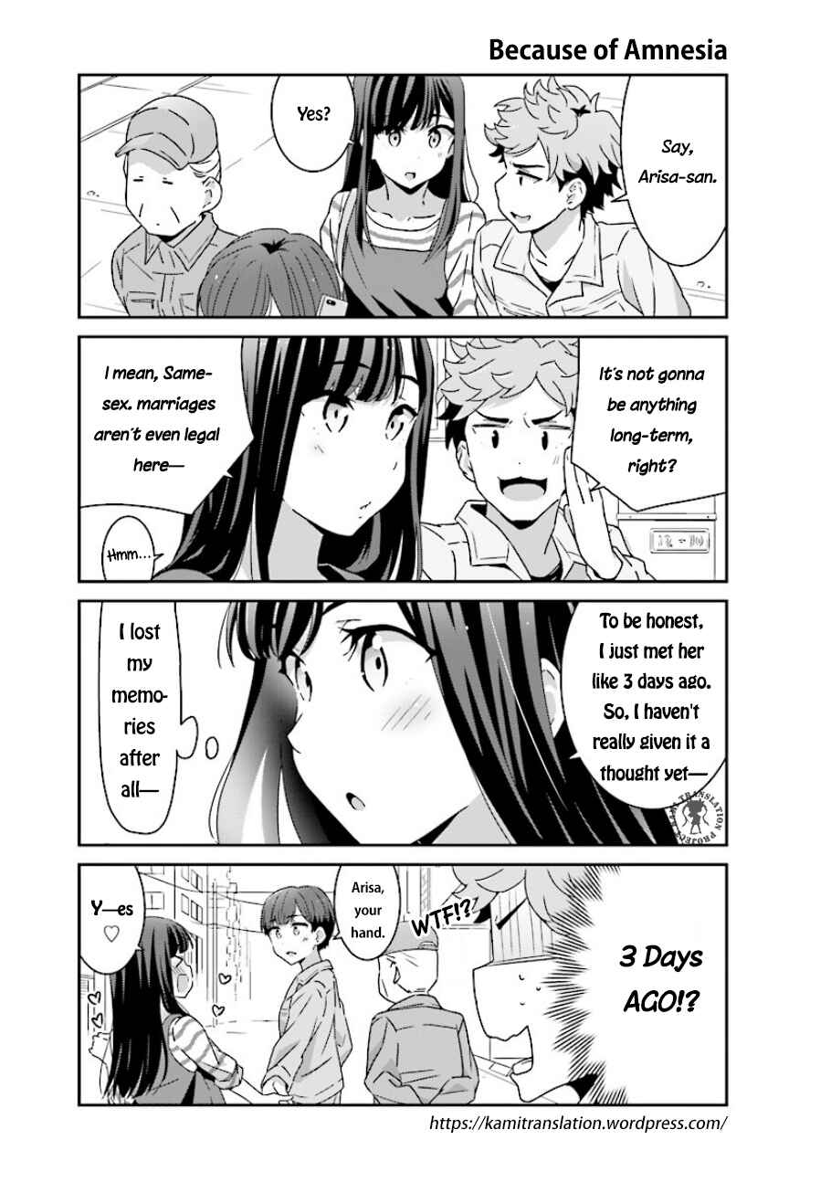 Page 6 Chapter 2 Akarui Kioku Soushitsu
