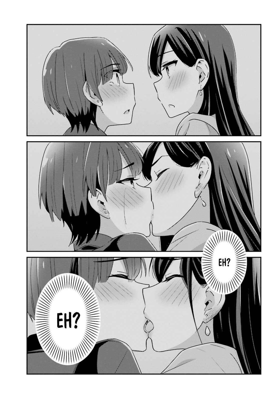 Page 15 Chapter 31 Akarui Kioku Soushitsu