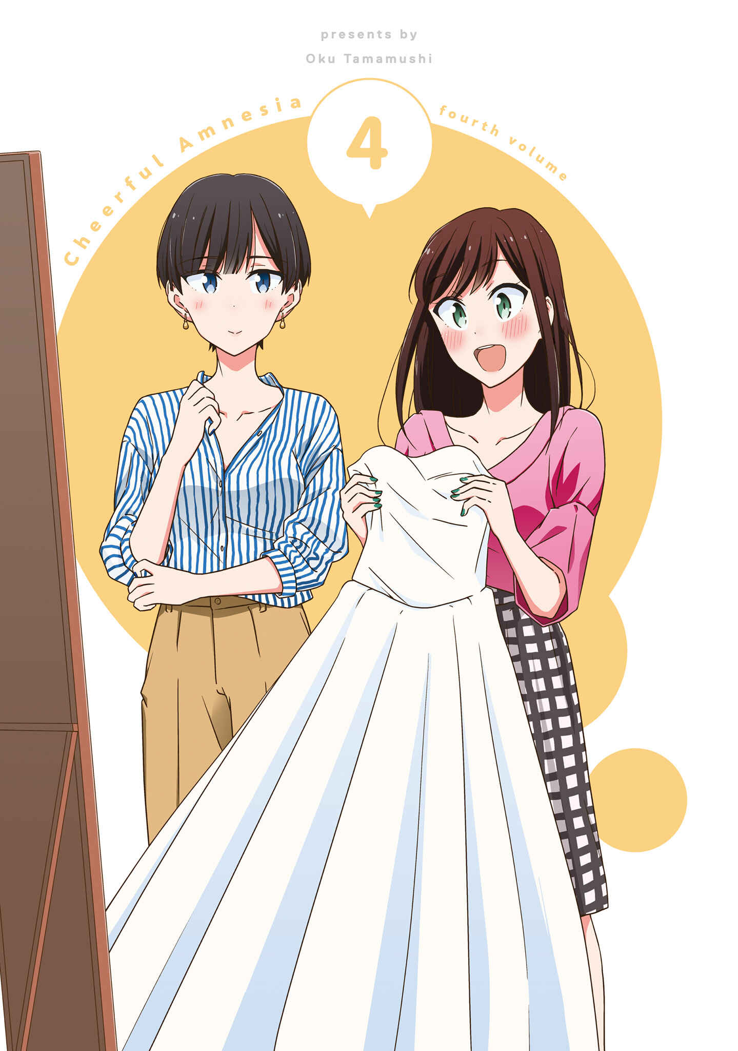 Page 3 Chapter 31 Akarui Kioku Soushitsu