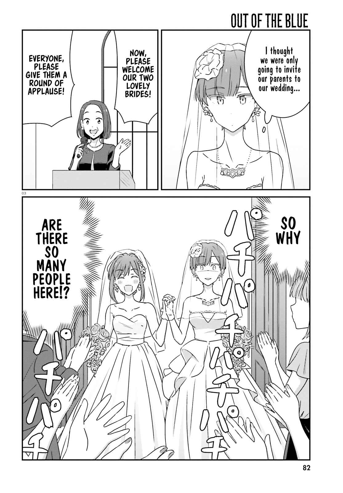 Page 5 Chapter 31 Akarui Kioku Soushitsu
