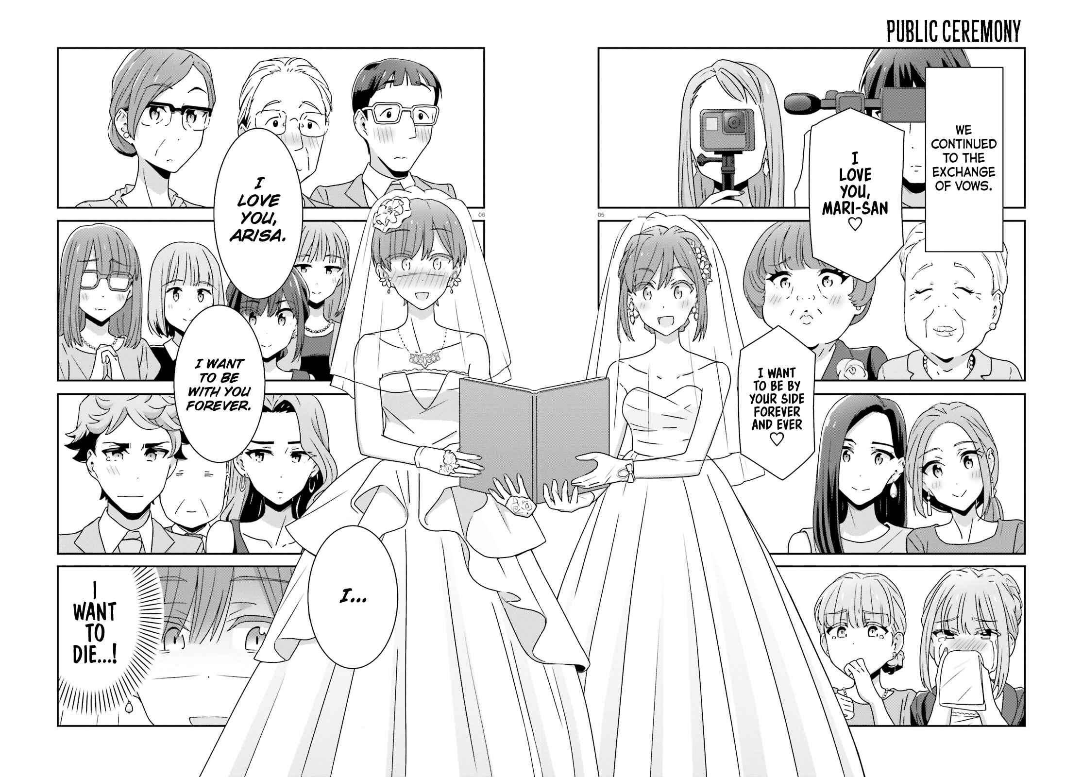 Page 7 Chapter 31 Akarui Kioku Soushitsu