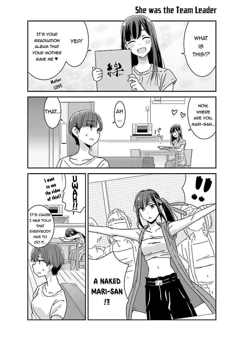 Page 12 Chapter 11 Akarui Kioku Soushitsu