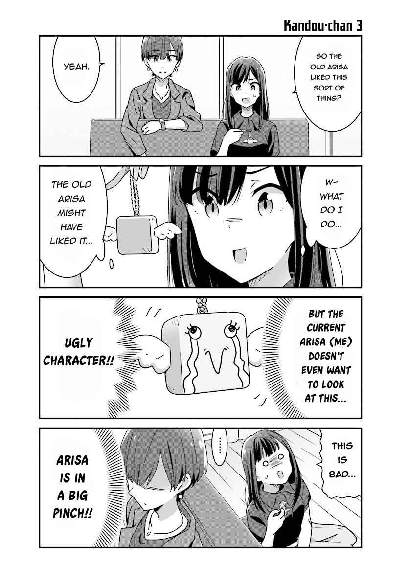 Page 17 Chapter 11 Akarui Kioku Soushitsu