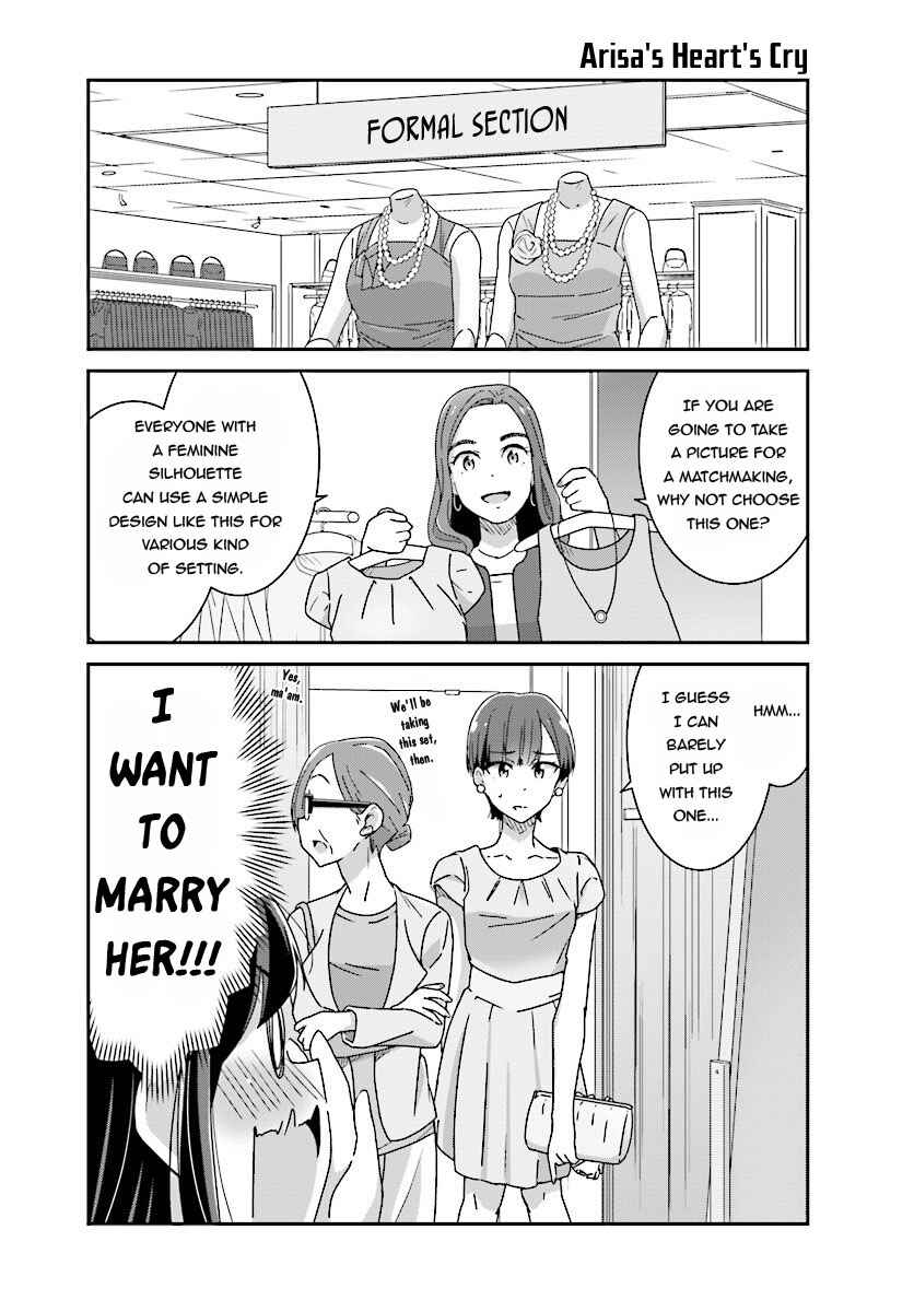 Page 7 Chapter 11 Akarui Kioku Soushitsu