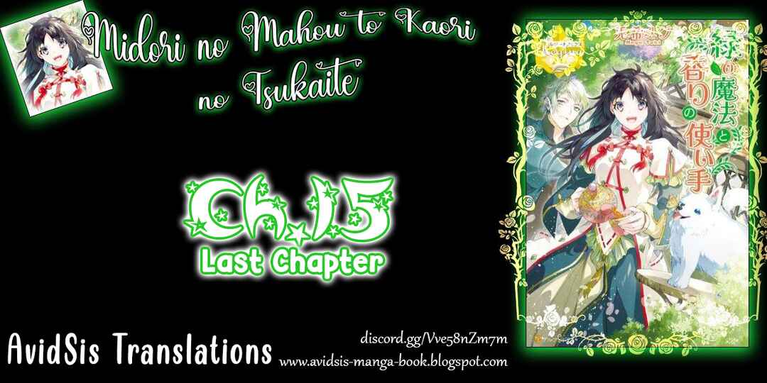 Page 1 Chapter 15 Midori no Mahou to Kaori no Tsukaite