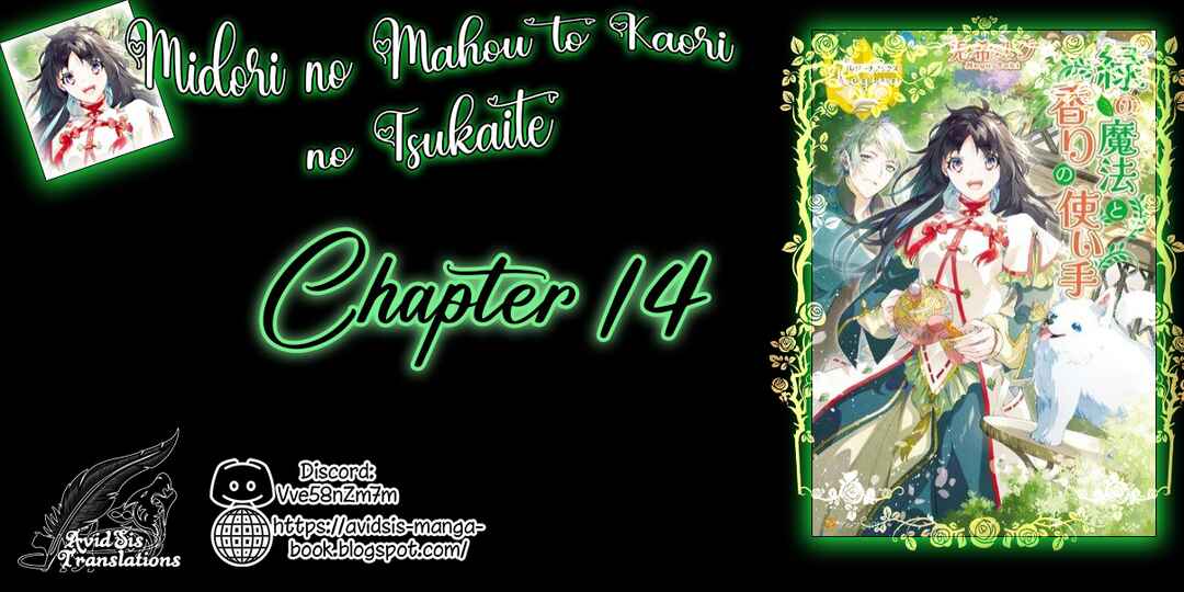 Page 1 Chapter 14 Midori no Mahou to Kaori no Tsukaite