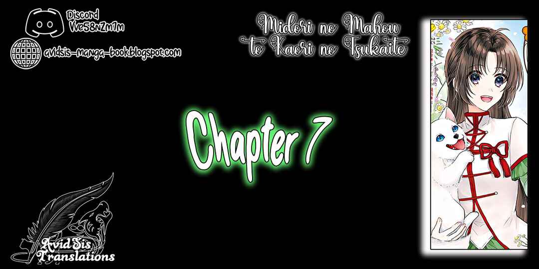 Page 1 Chapter 7 Midori no Mahou to Kaori no Tsukaite