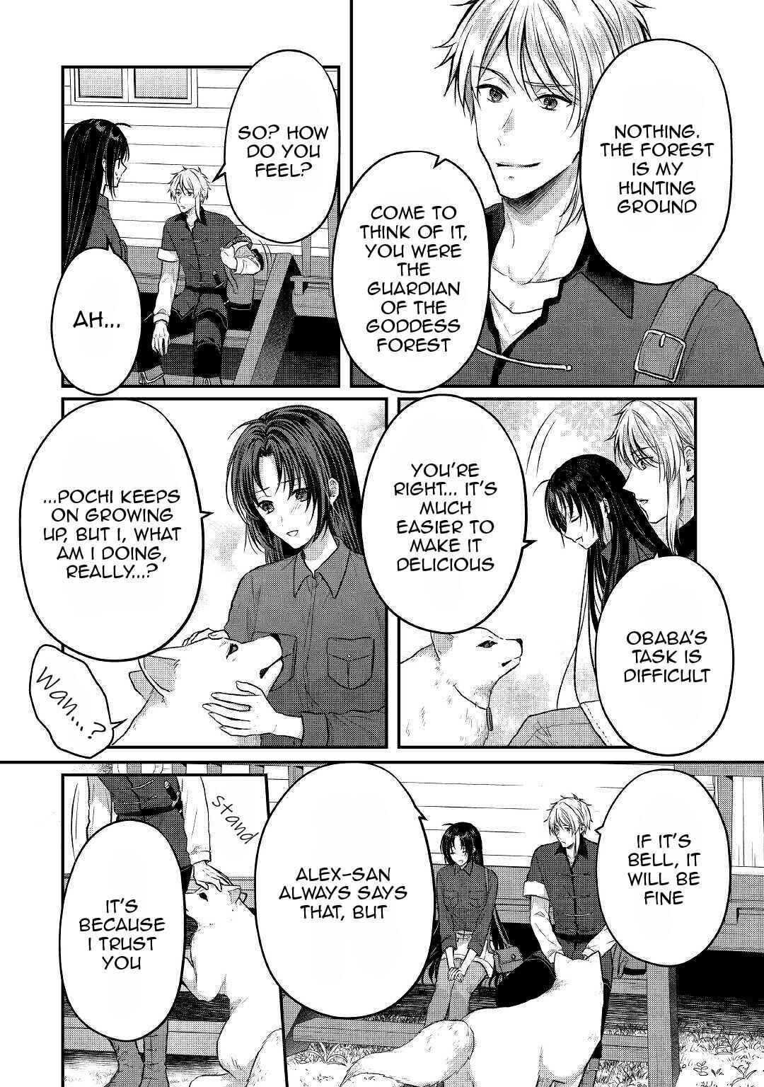 Page 7 Chapter 11 Midori no Mahou to Kaori no Tsukaite