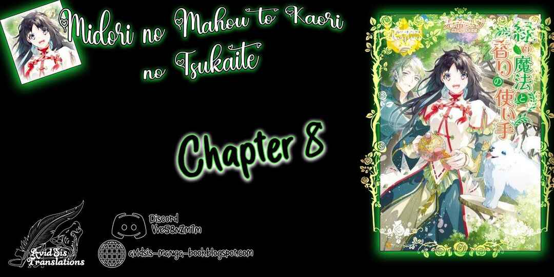 Page 1 Chapter 8 Midori no Mahou to Kaori no Tsukaite