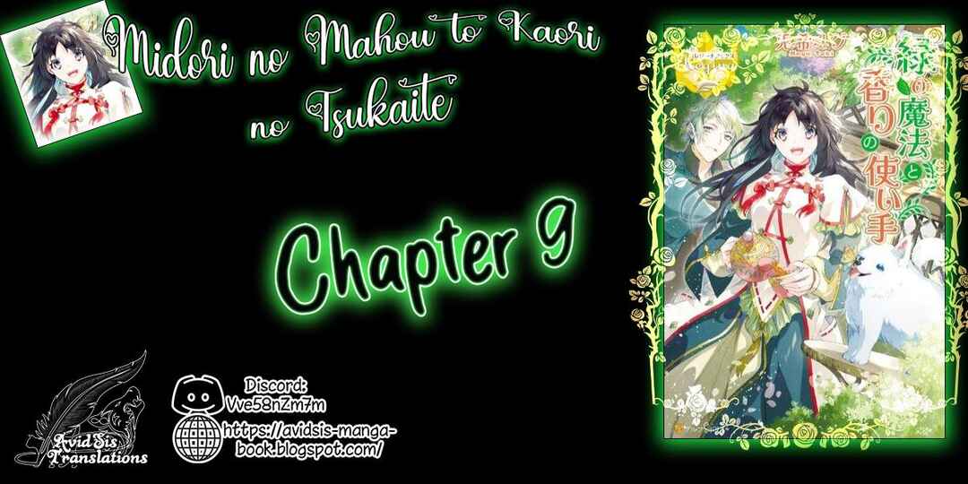 Page 1 Chapter 9 Midori no Mahou to Kaori no Tsukaite
