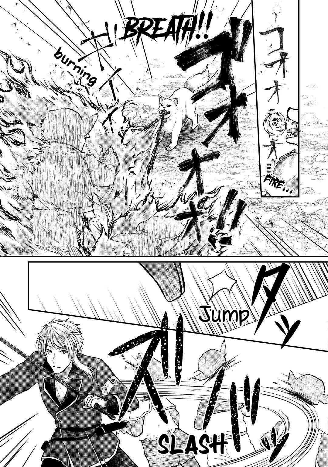 Page 11 Chapter 9 Midori no Mahou to Kaori no Tsukaite
