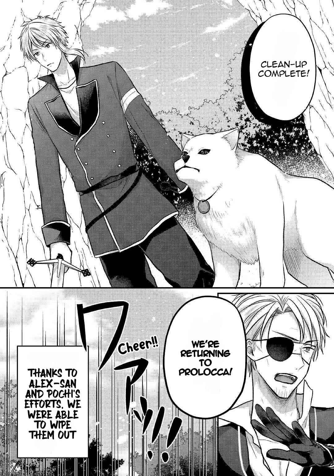 Page 22 Chapter 9 Midori no Mahou to Kaori no Tsukaite