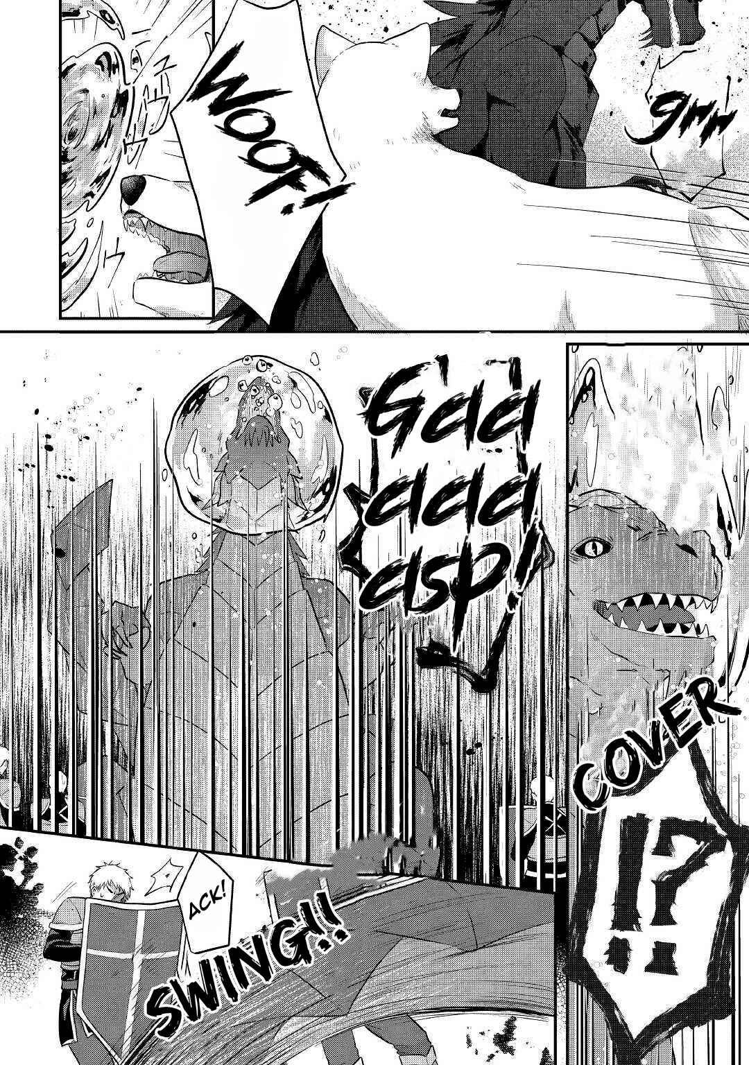 Page 21 Chapter 13 Midori no Mahou to Kaori no Tsukaite