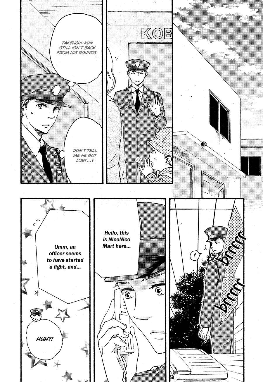 Page 10 Chapter 16 Like The Beast