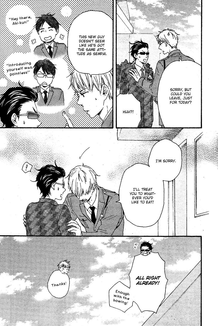 Page 19 Chapter 16 Like The Beast