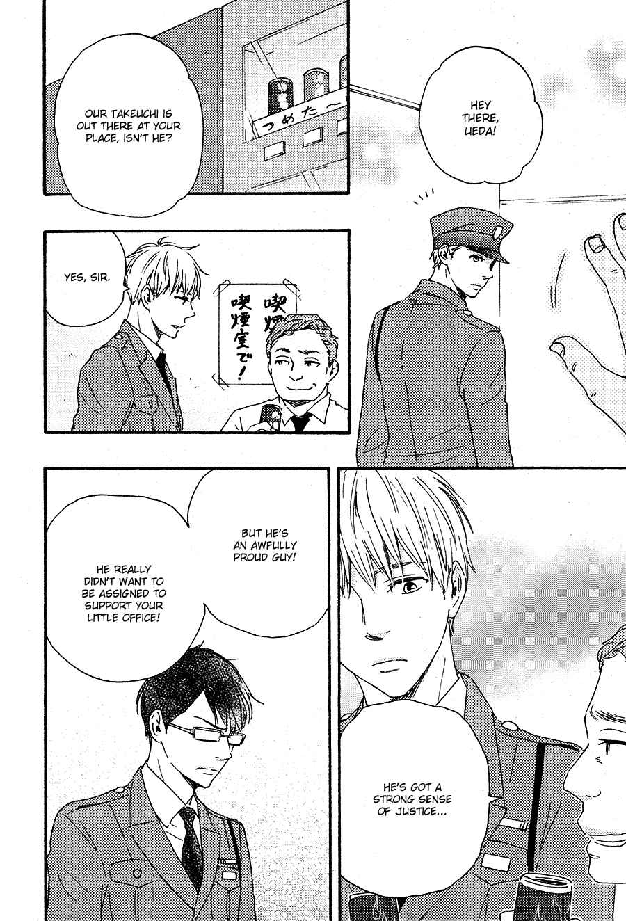 Page 22 Chapter 16 Like The Beast