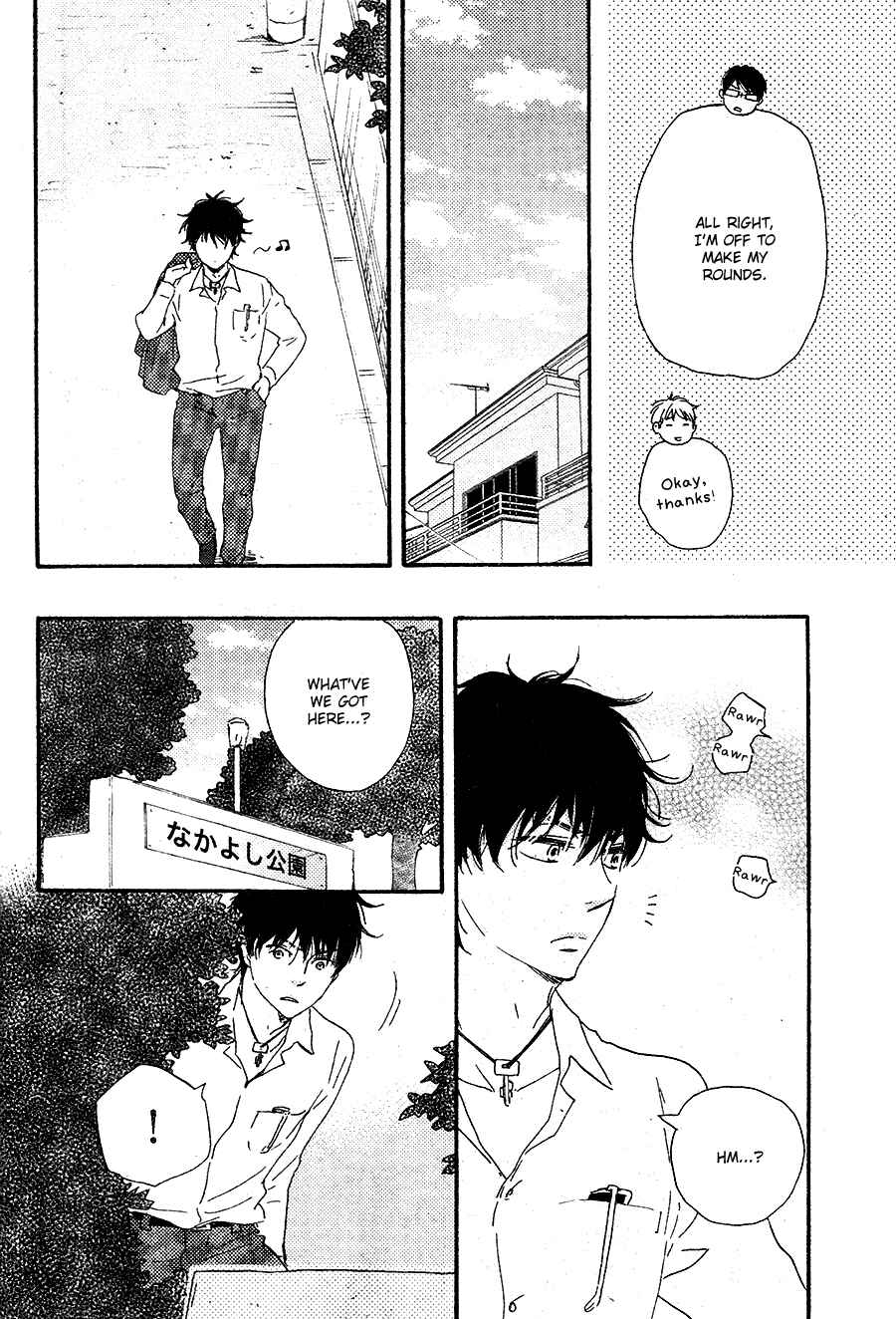 Page 30 Chapter 16 Like The Beast