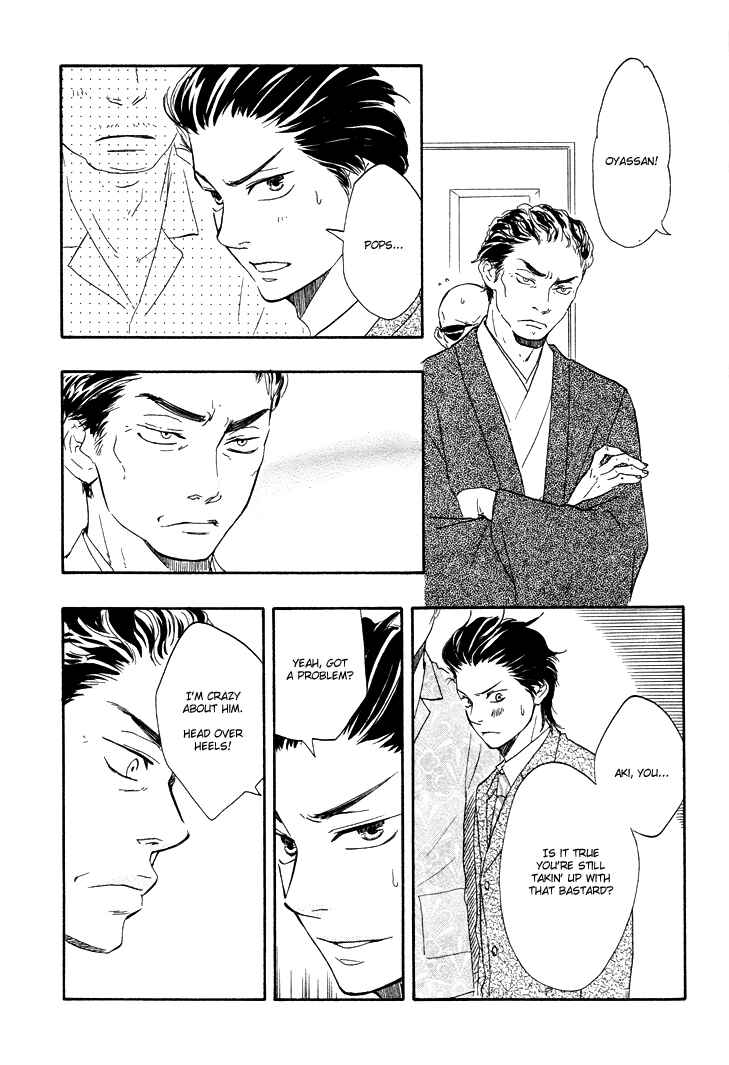 Page 11 Chapter 3 Like The Beast