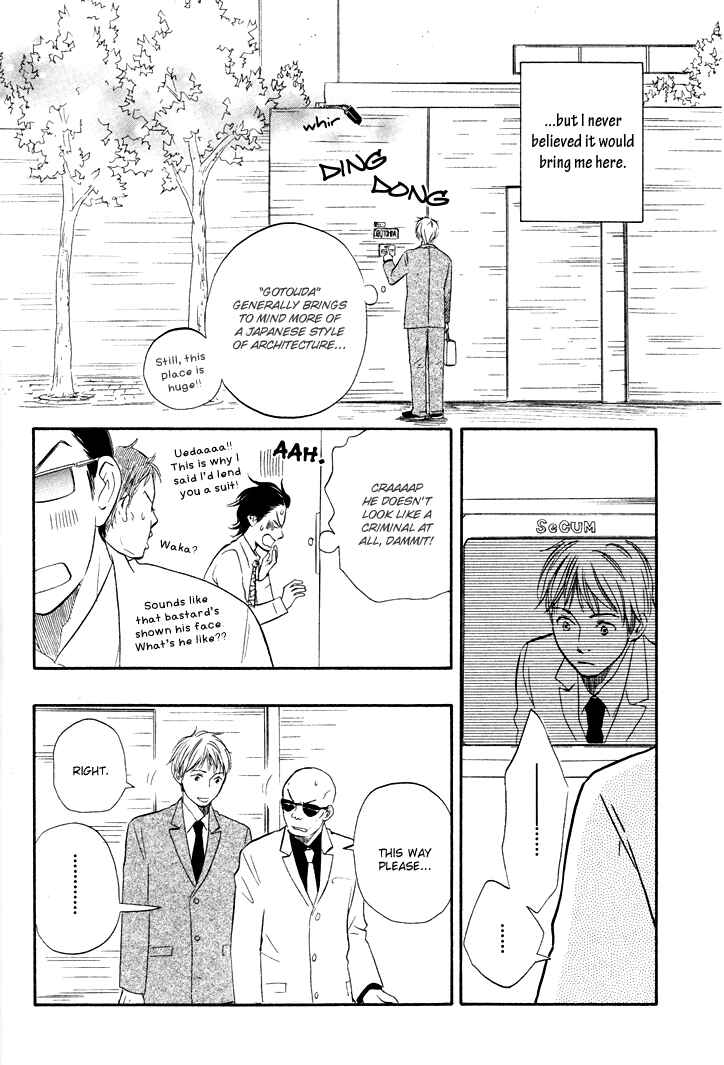 Page 20 Chapter 3 Like The Beast
