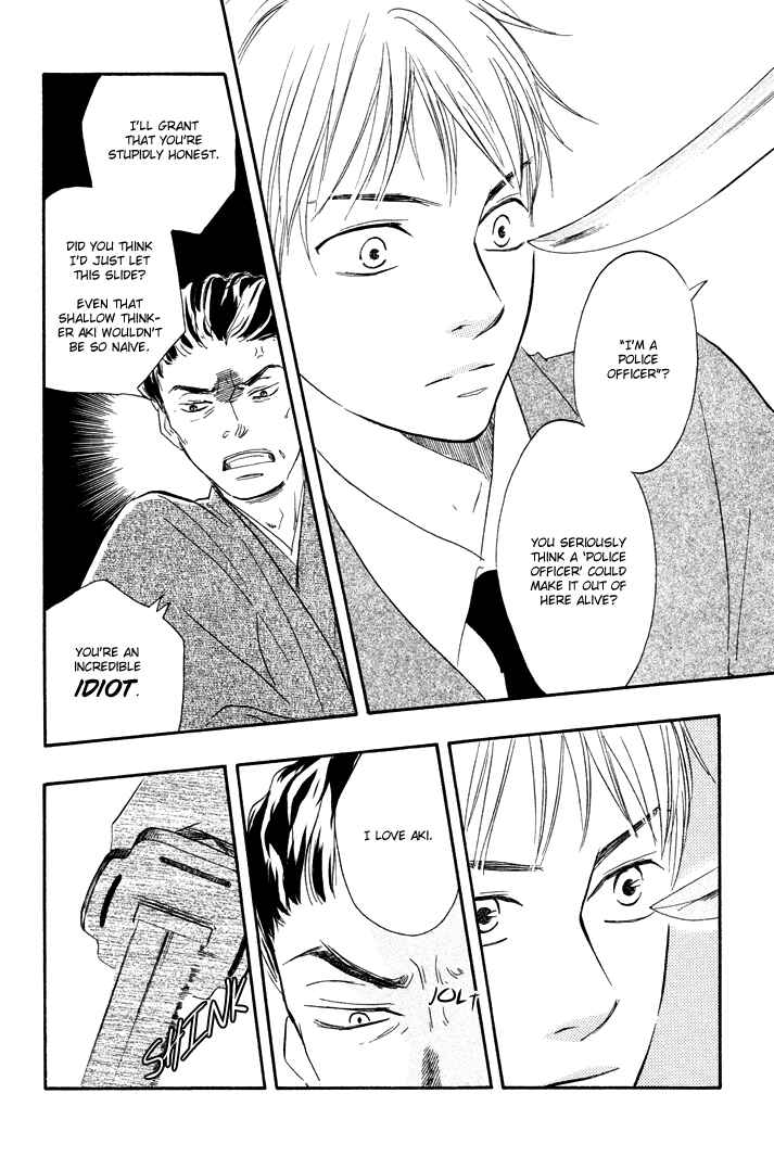 Page 26 Chapter 3 Like The Beast