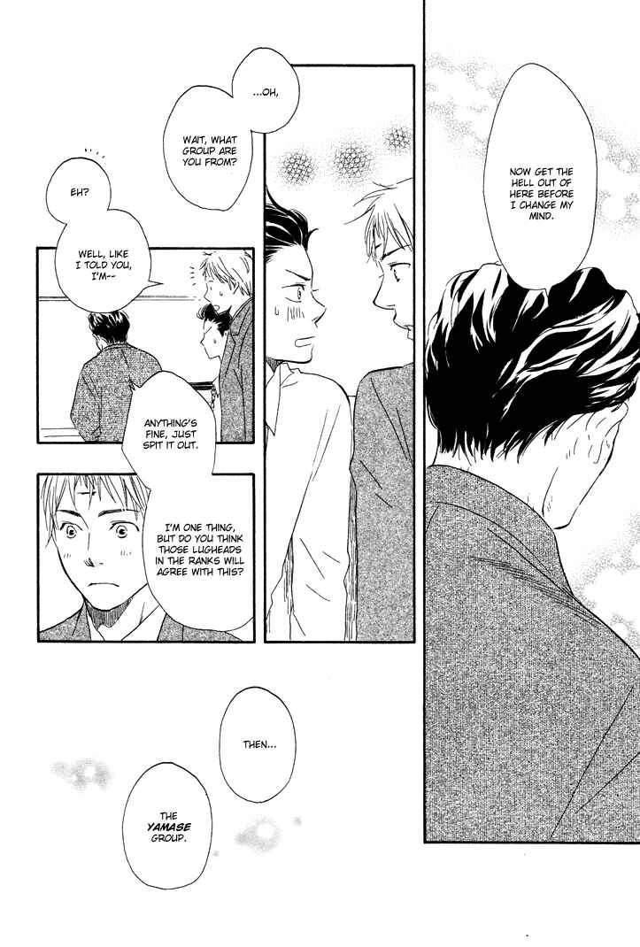 Page 30 Chapter 3 Like The Beast