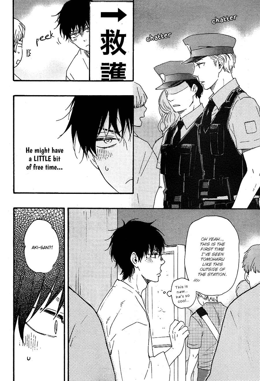 Page 12 Chapter 22 Like The Beast