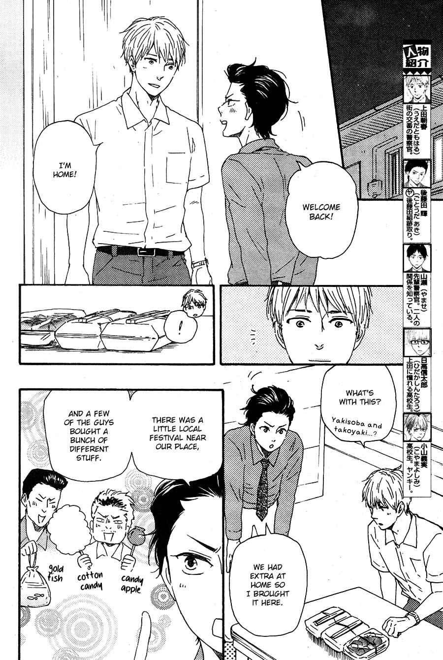 Page 4 Chapter 22 Like The Beast